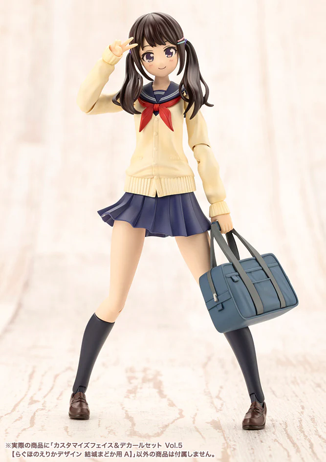 Sousai Shoujo Teien Vol. 5 Customized Face & Decal 1/10 Scale Set - Image 5