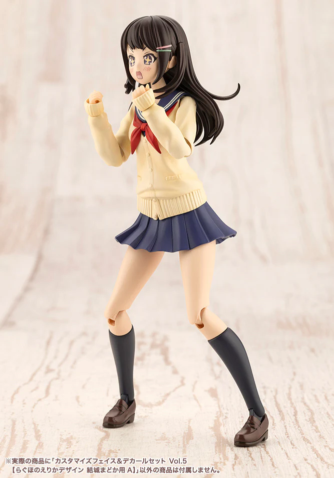 Sousai Shoujo Teien Vol. 5 Customized Face & Decal 1/10 Scale Set - Image 6