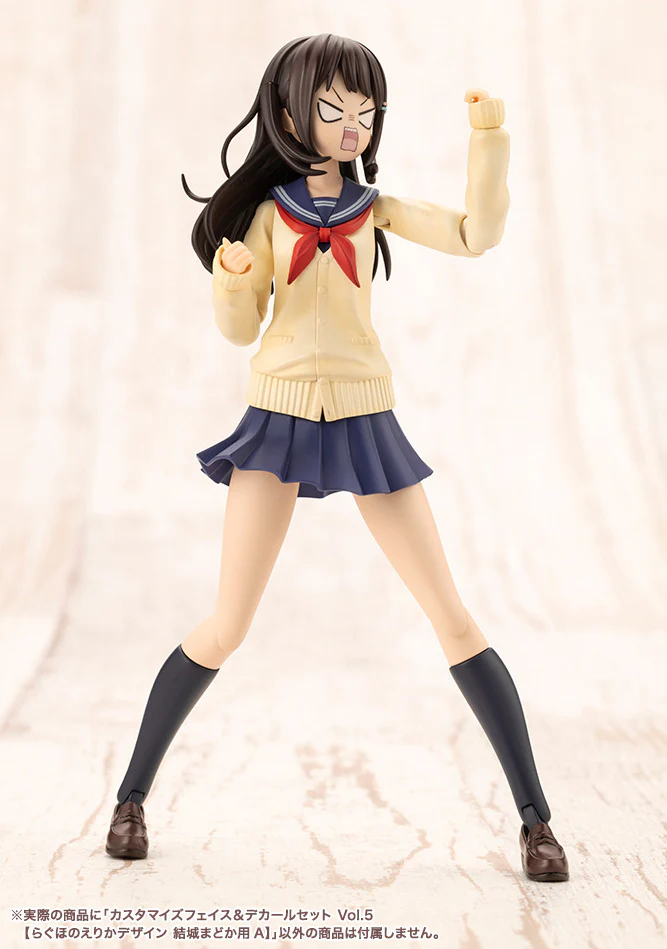 Sousai Shoujo Teien Vol. 5 Customized Face & Decal 1/10 Scale Set - Image 9