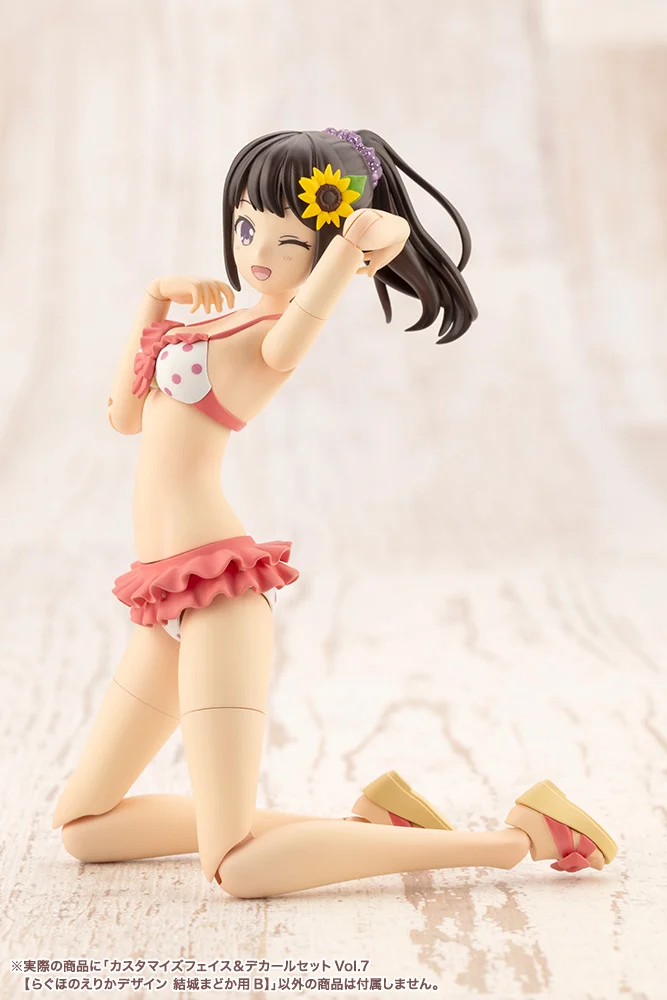 Sousai Shoujo Teien Vol. 7 Customized Face & Decal 1/10 Scale Set - Image 11