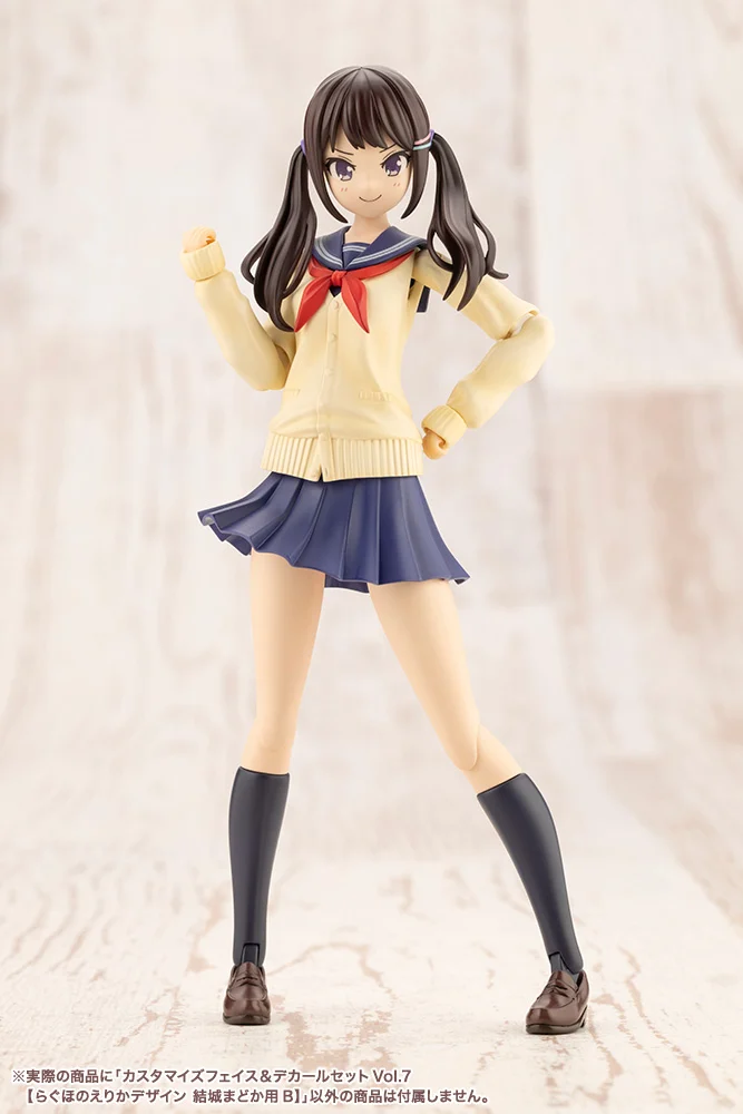 Sousai Shoujo Teien Vol. 7 Customized Face & Decal 1/10 Scale Set - Image 2