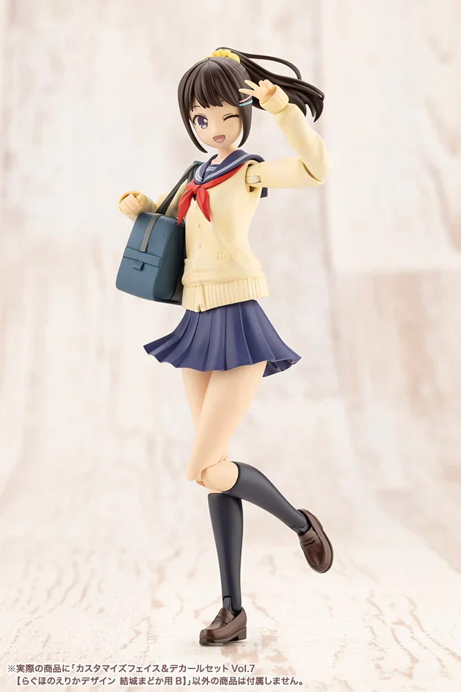 Sousai Shoujo Teien Vol. 7 Customized Face & Decal 1/10 Scale Set - Image 3