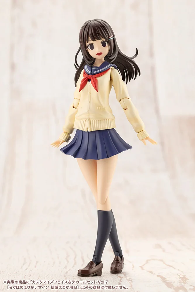 Sousai Shoujo Teien Vol. 7 Customized Face & Decal 1/10 Scale Set - Image 4