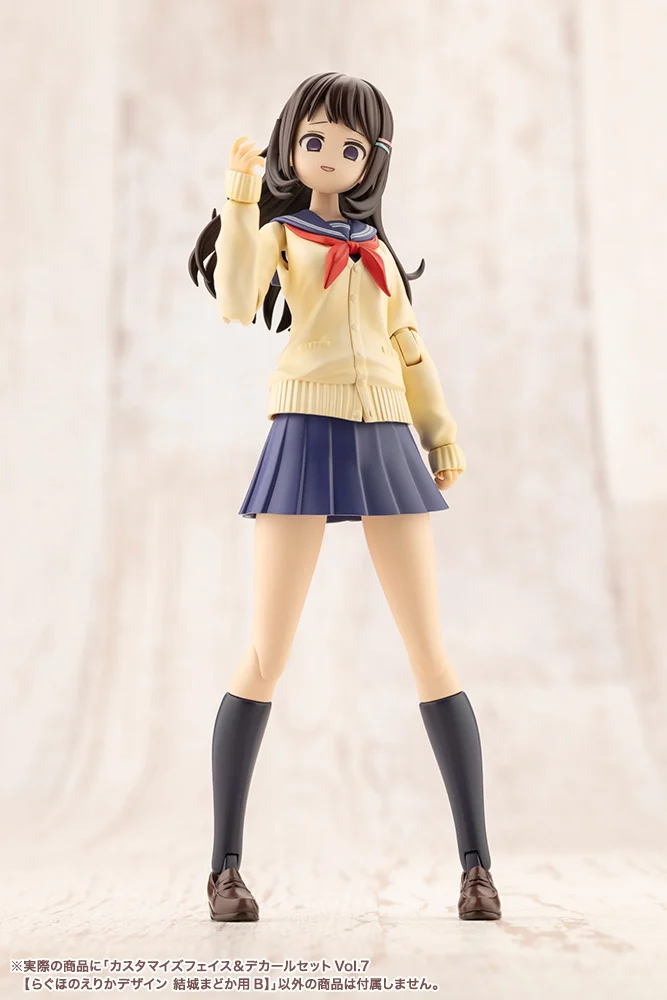 Sousai Shoujo Teien Vol. 7 Customized Face & Decal 1/10 Scale Set - Image 5