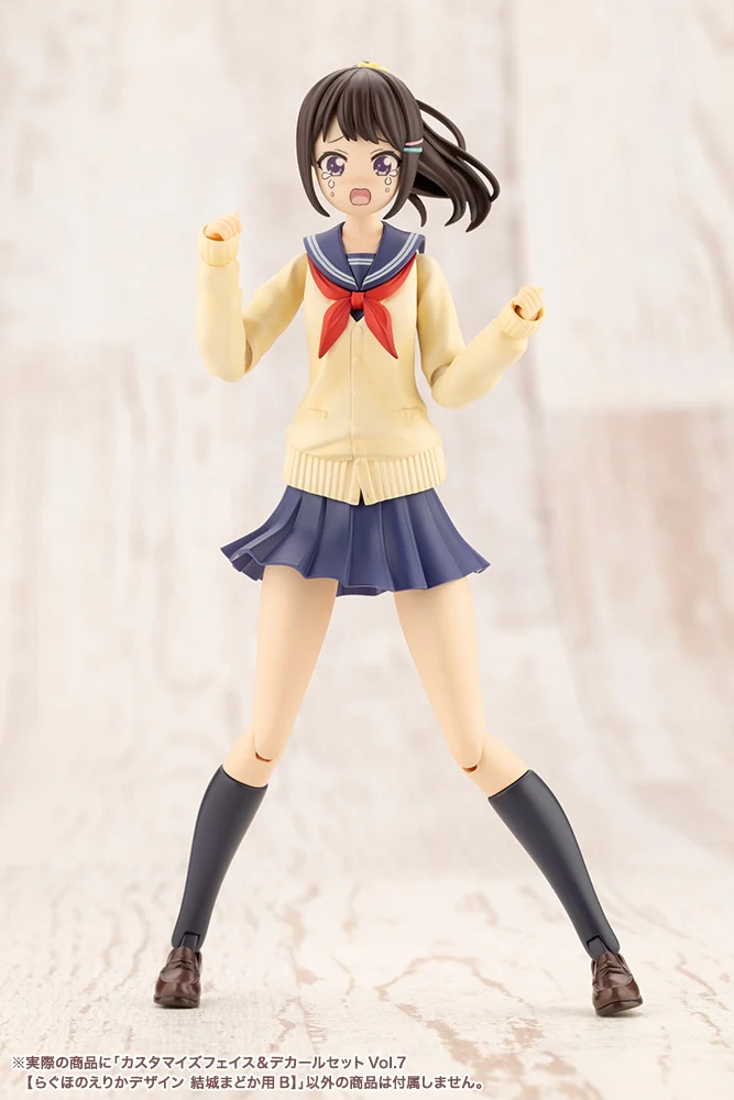 Sousai Shoujo Teien Vol. 7 Customized Face & Decal 1/10 Scale Set - Image 7
