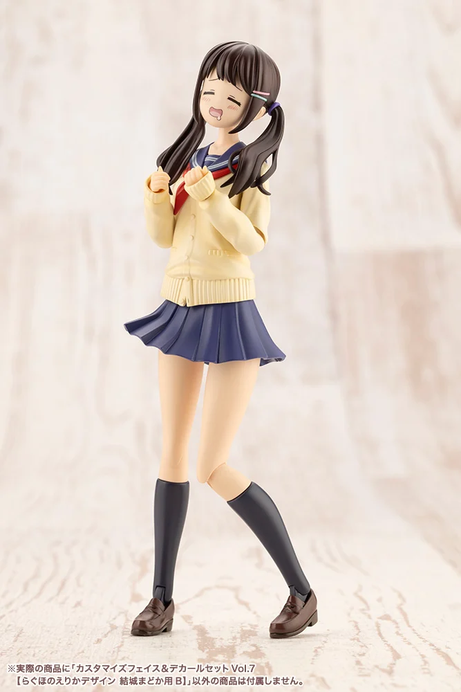 Sousai Shoujo Teien Vol. 7 Customized Face & Decal 1/10 Scale Set - Image 8