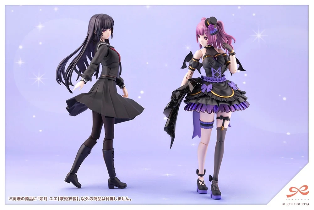 Sousai Shoujo Teien Yue Kisaragi (Diva Costume Ver.) 1/10 Scale Model Kit - Image 21