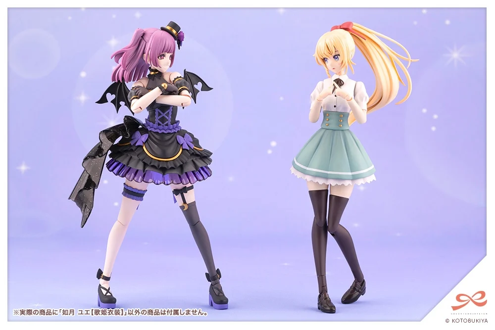 Sousai Shoujo Teien Yue Kisaragi (Diva Costume Ver.) 1/10 Scale Model Kit - Image 22
