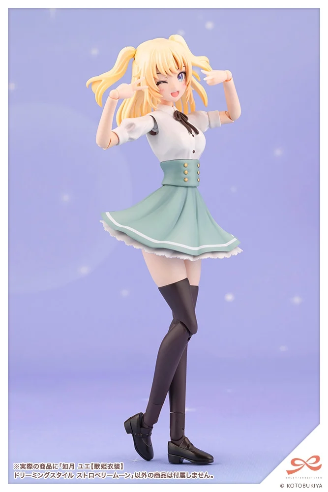 Sousai Shoujo Teien Yue Kisaragi (Diva Costume Dreaming Style Strawberry Moon Ver.) 1/10 Scale Model Kit - Image 19