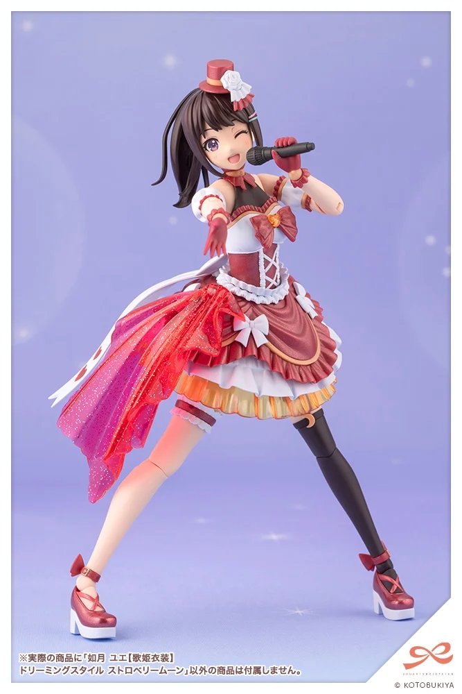 Sousai Shoujo Teien Yue Kisaragi (Diva Costume Dreaming Style Strawberry Moon Ver.) 1/10 Scale Model Kit - Image 20