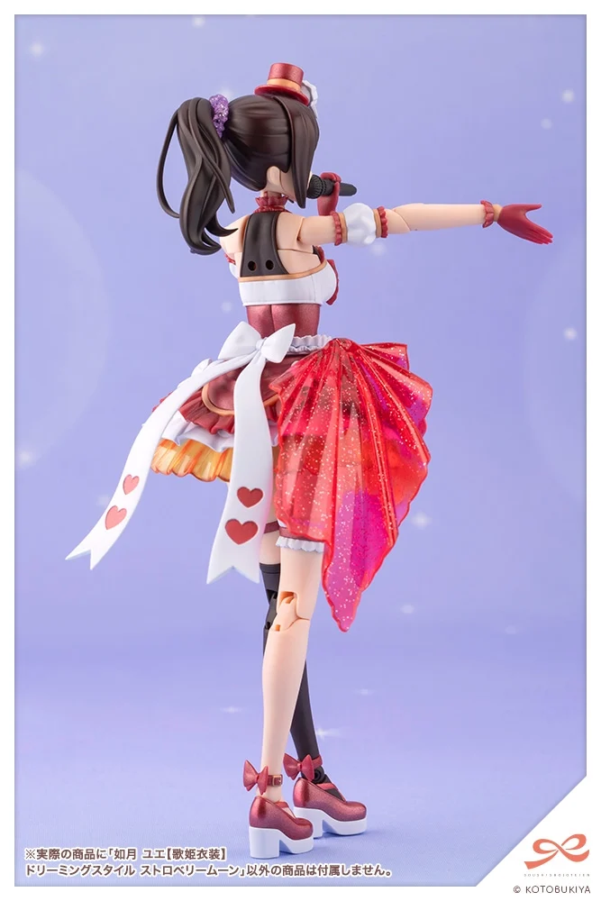 Sousai Shoujo Teien Yue Kisaragi (Diva Costume Dreaming Style Strawberry Moon Ver.) 1/10 Scale Model Kit - Image 21