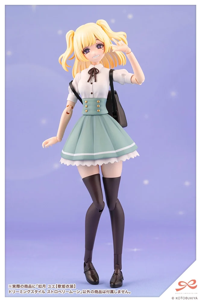 Sousai Shoujo Teien Yue Kisaragi (Diva Costume Dreaming Style Strawberry Moon Ver.) 1/10 Scale Model Kit - Image 22