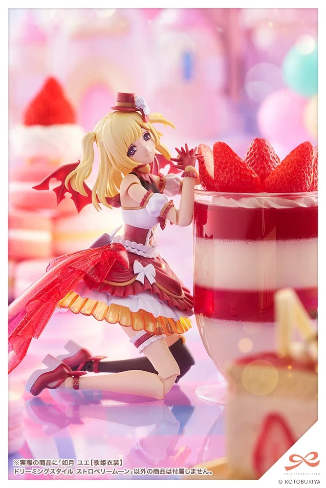 Sousai Shoujo Teien Yue Kisaragi (Diva Costume Dreaming Style Strawberry Moon Ver.) 1/10 Scale Model Kit - Image 5