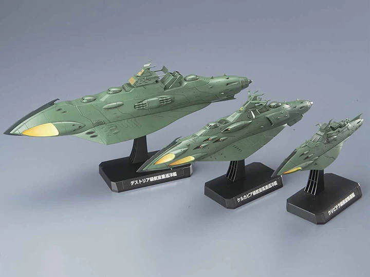 Space Battleship Yamato 2202 Great Imperial Garmillas Astro Fleet 1/1000 Scale Model Kit