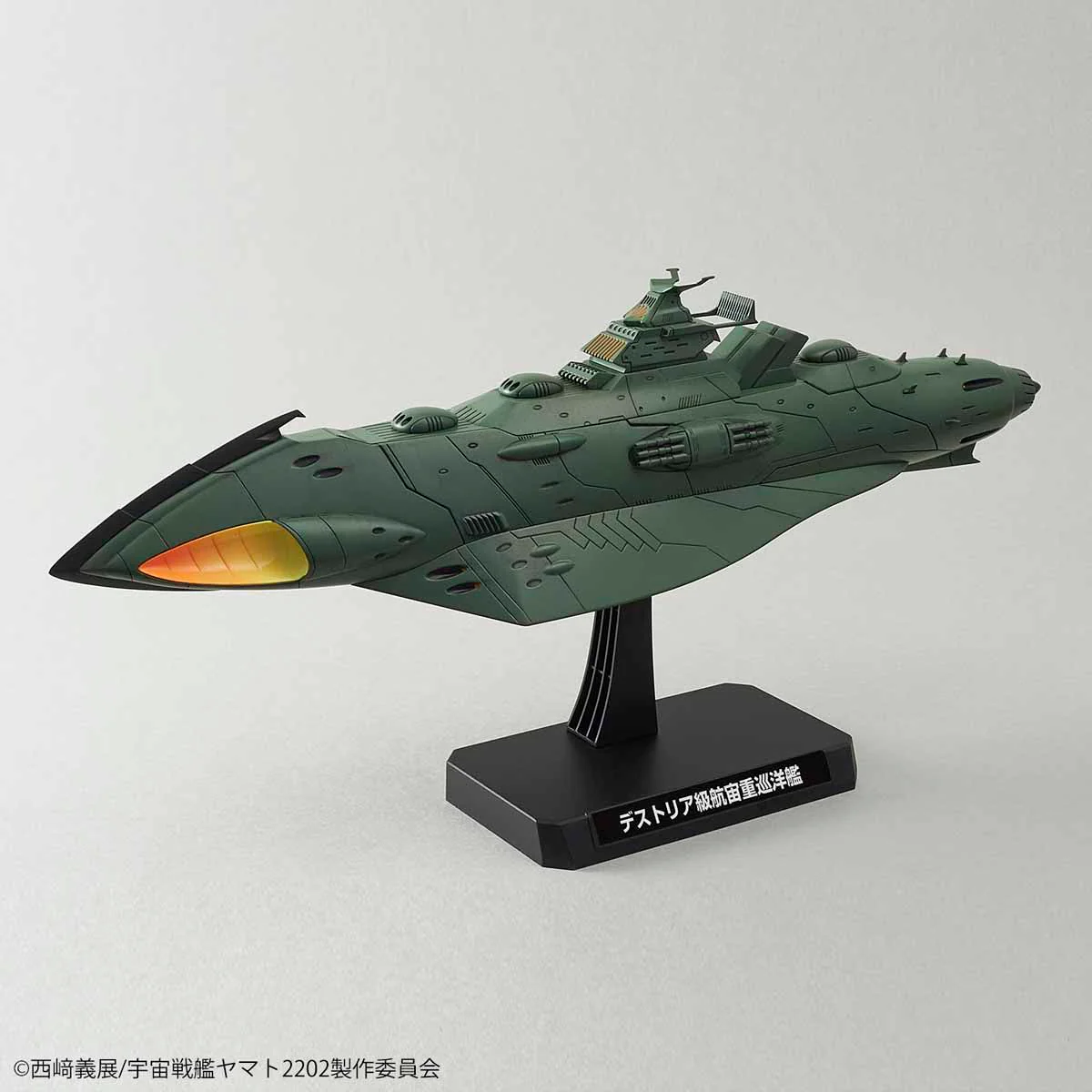 Space Battleship Yamato 2202 Great Imperial Garmillas Astro Fleet 1/1000 Scale Model Kit - Image 6