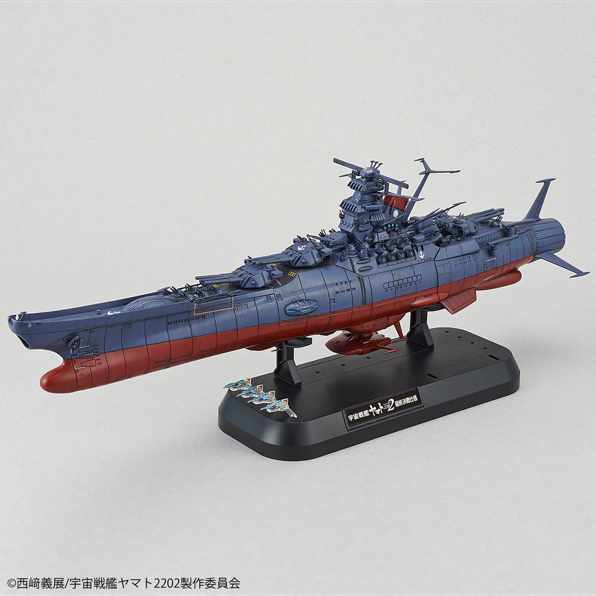 Space Battleship Yamato 2202 Space Battleship Yamato (Final Battle Ver.) 1/1000 Scale Model Kit - Image 3