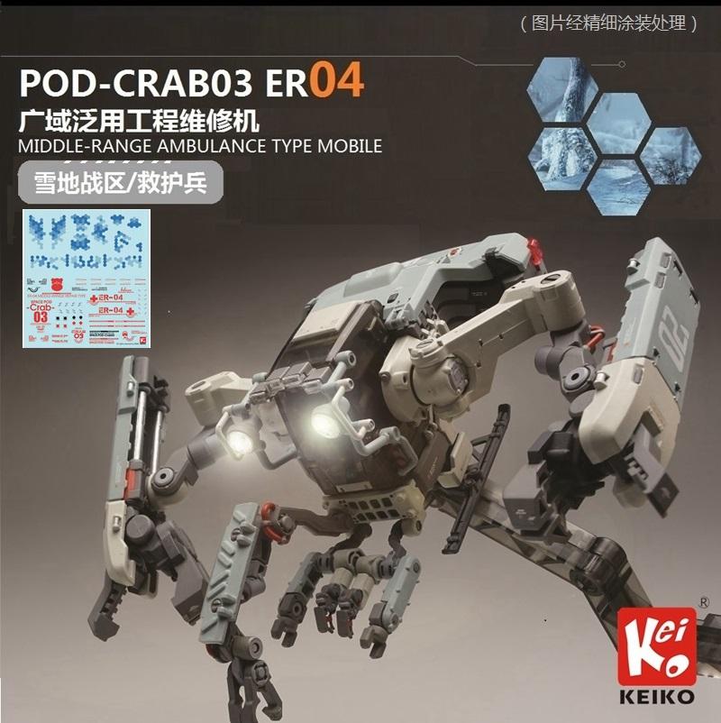 Space POD CRAB03 ER04 Grey Space Construction/Industrial Mobile Model kit - Image 3