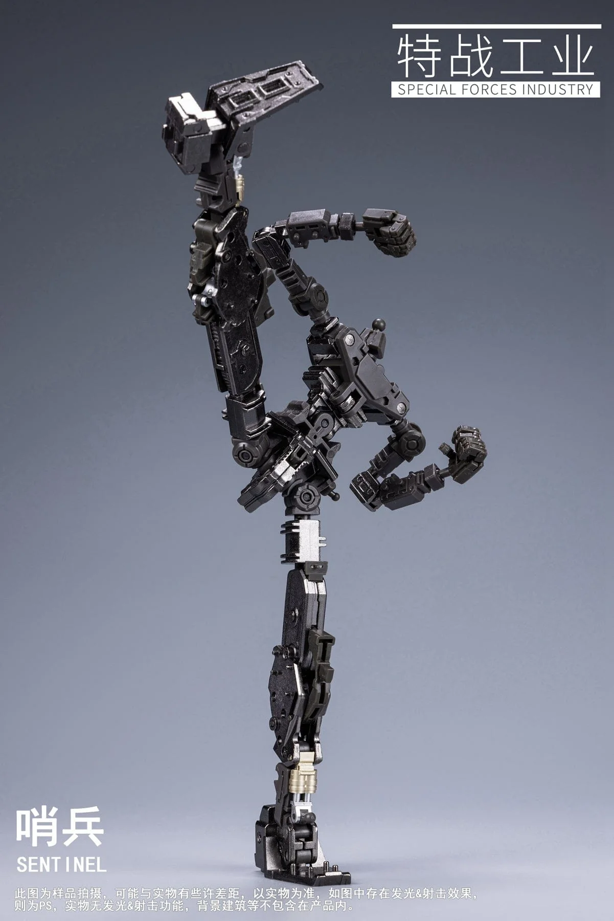 Special Forces Industry 1/100 Sentinel Alloy Skeleton Model Kit - Image 15