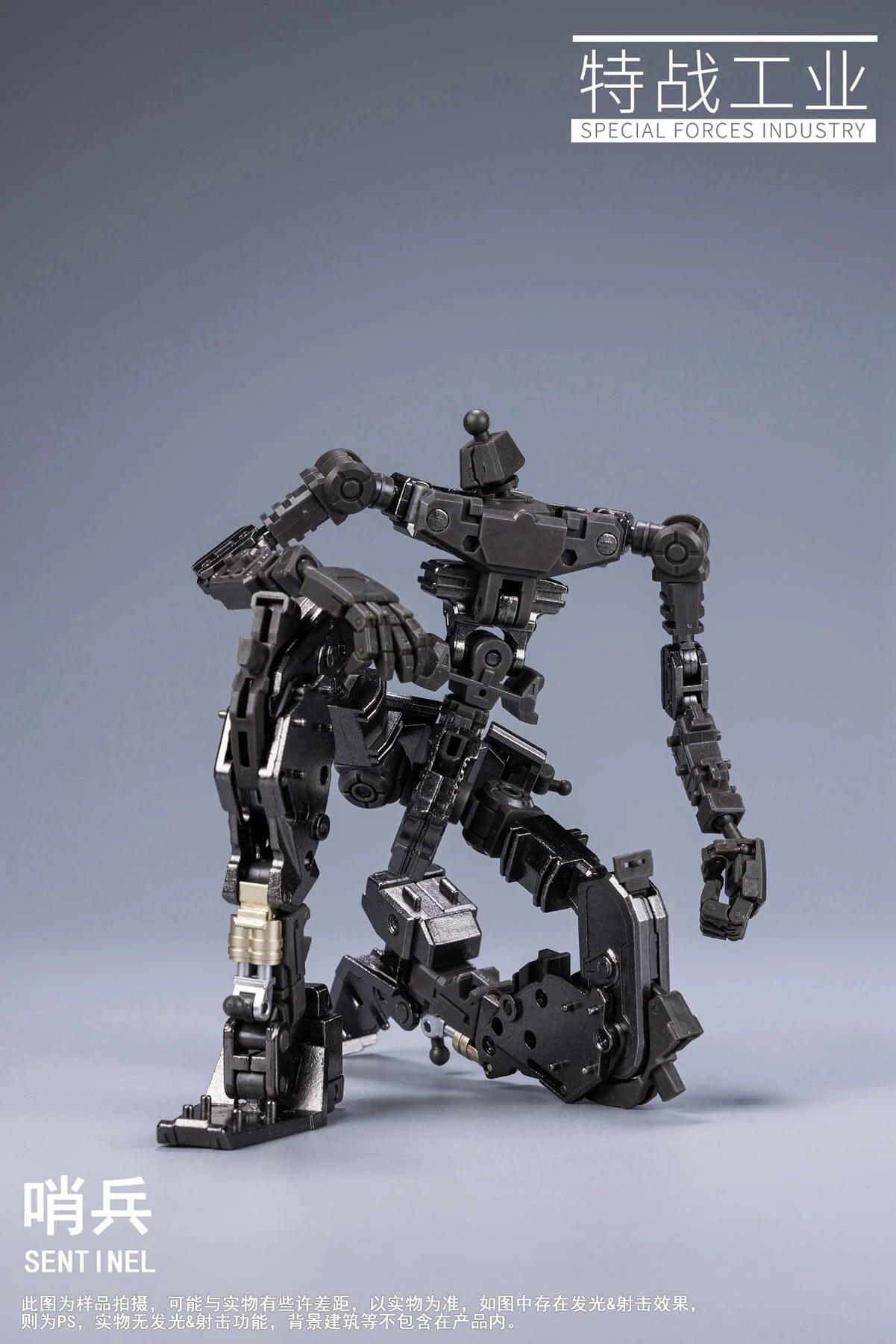 Special Forces Industry 1/100 Sentinel Alloy Skeleton Model Kit - Image 16