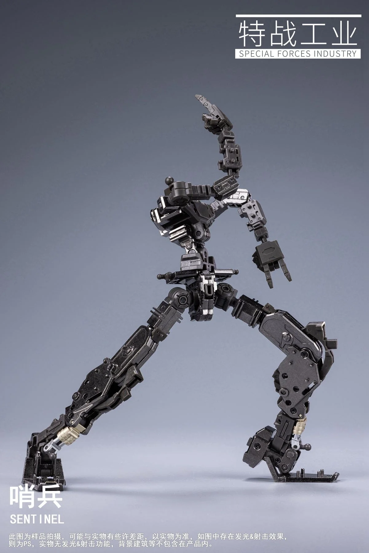 Special Forces Industry 1/100 Sentinel Alloy Skeleton Model Kit - Image 17