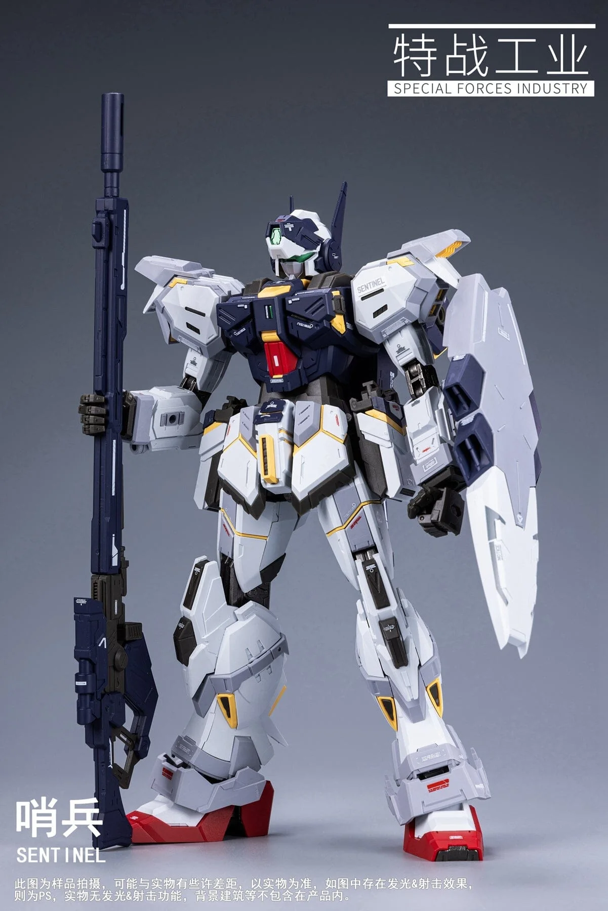Special Forces Industry 1/100 Sentinel Alloy Skeleton Model Kit - Image 18