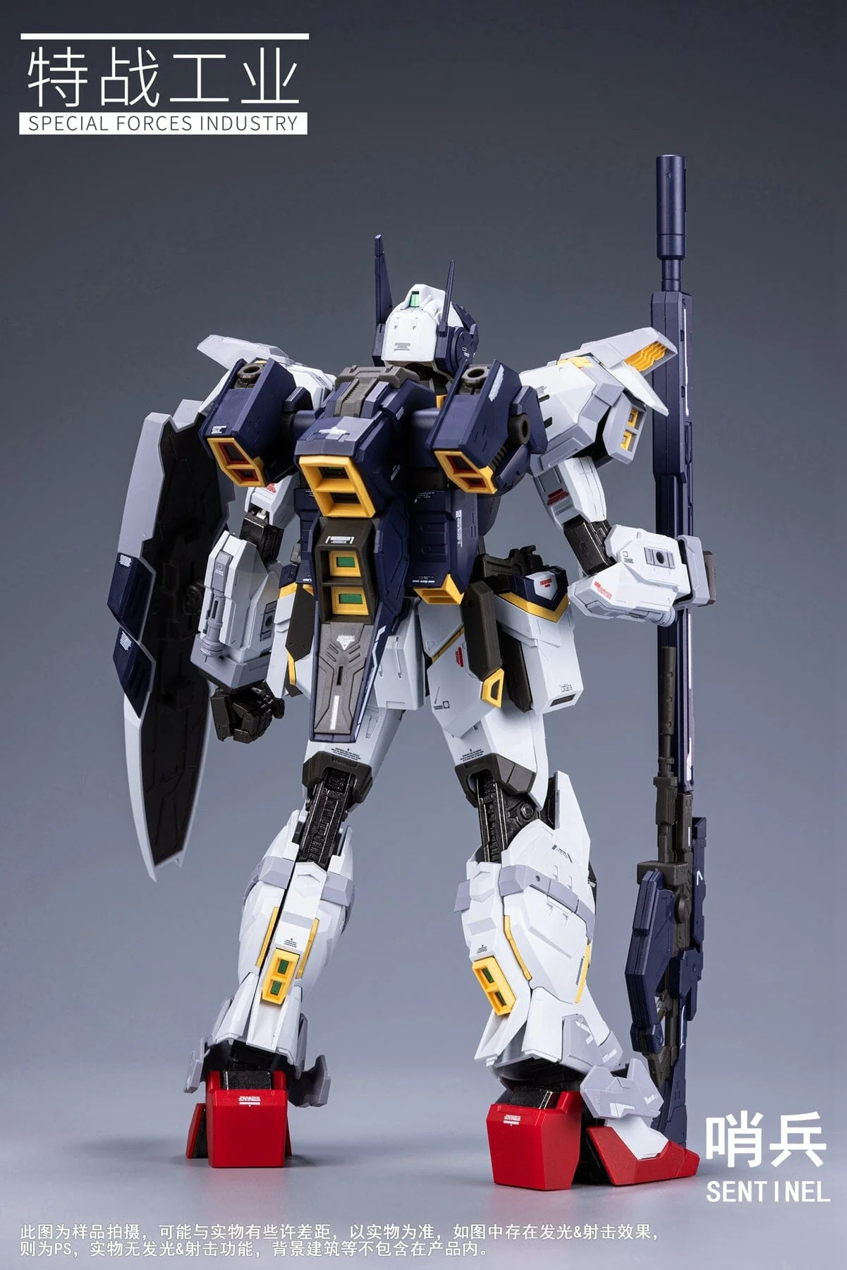 Special Forces Industry 1/100 Sentinel Alloy Skeleton Model Kit - Image 19