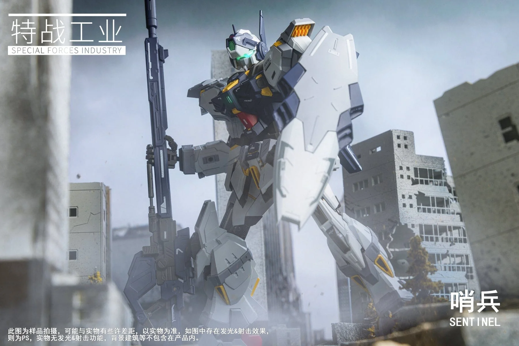 Special Forces Industry 1/100 Sentinel Alloy Skeleton Model Kit - Image 2