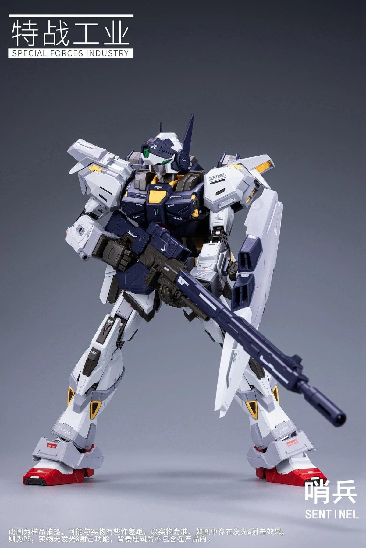 Special Forces Industry 1/100 Sentinel Alloy Skeleton Model Kit - Image 22