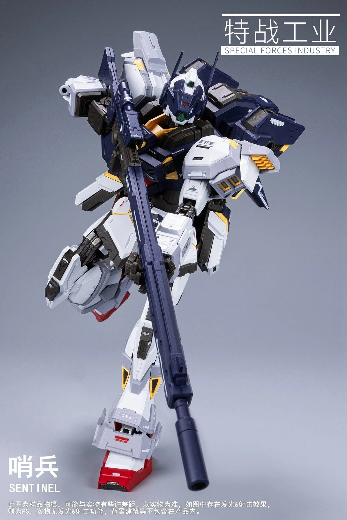 Special Forces Industry 1/100 Sentinel Alloy Skeleton Model Kit - Image 23