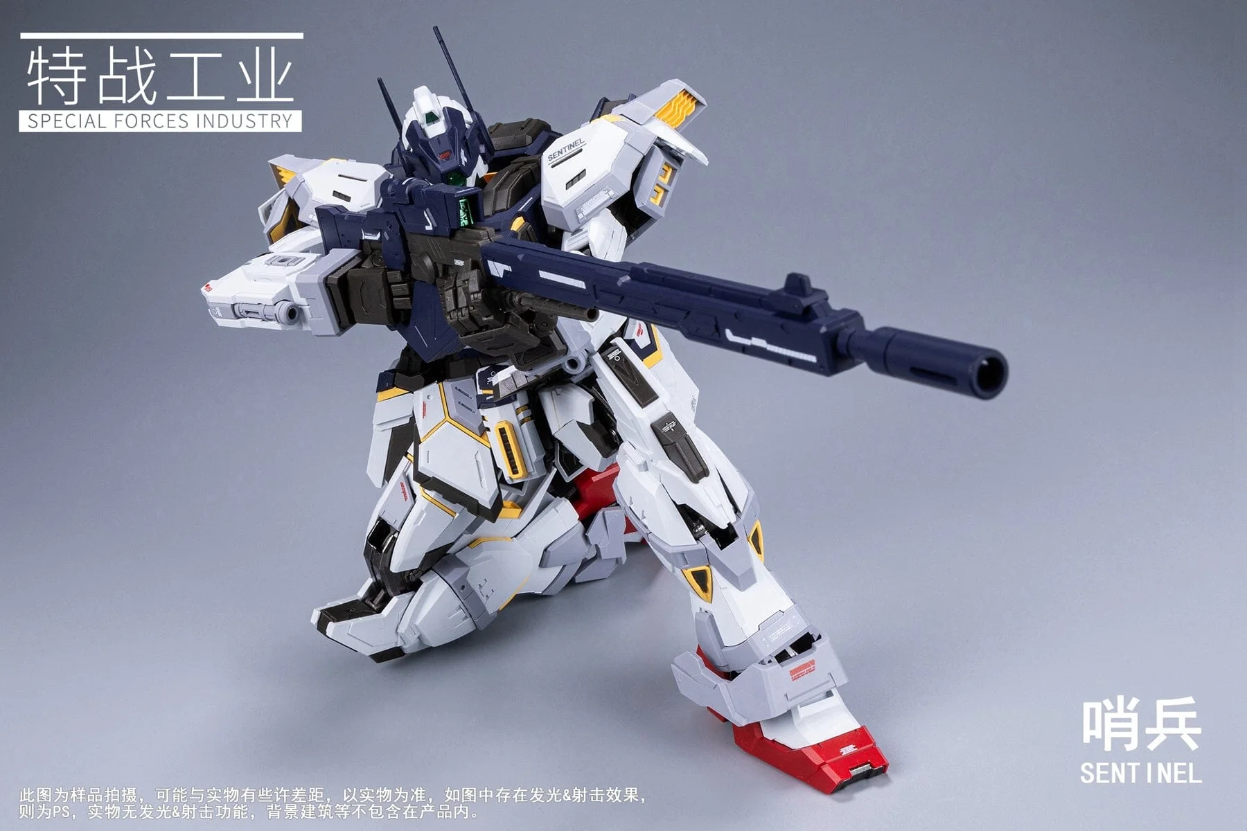 Special Forces Industry 1/100 Sentinel Alloy Skeleton Model Kit - Image 24