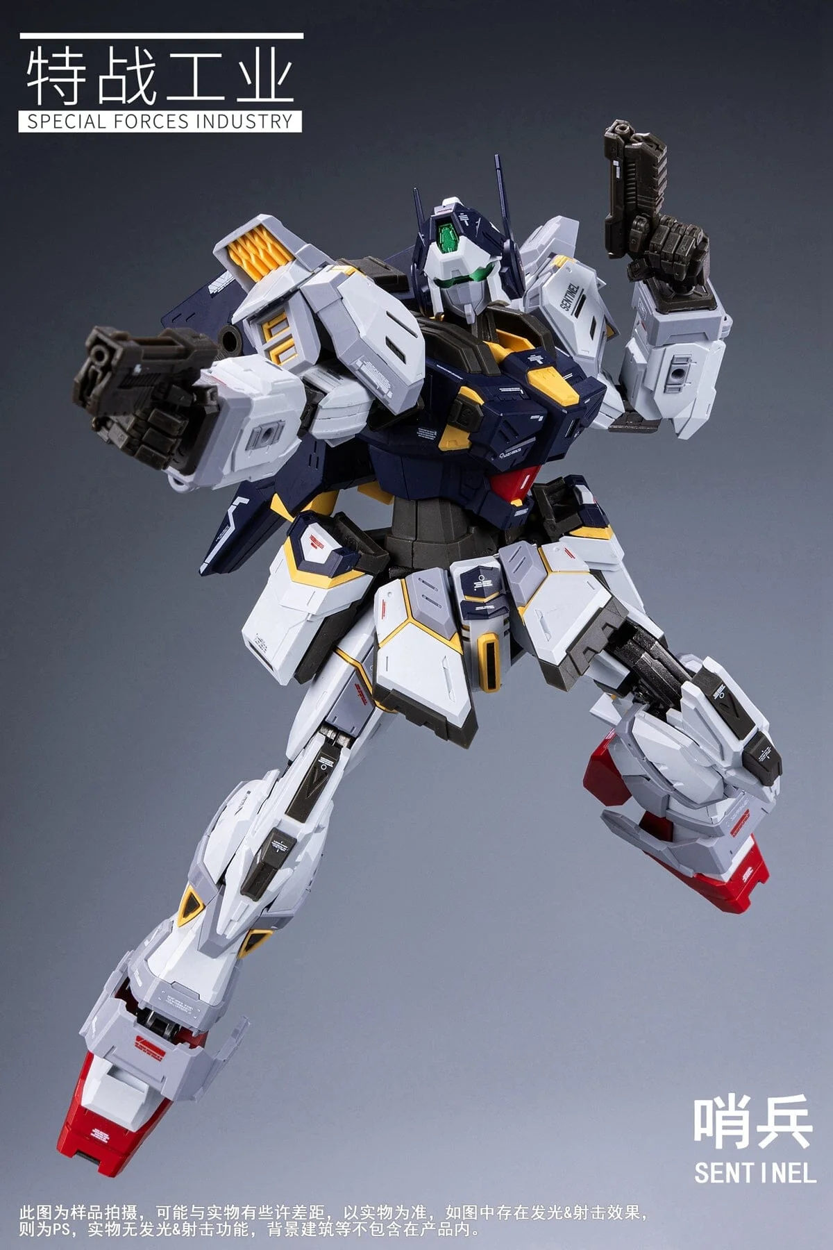 Special Forces Industry 1/100 Sentinel Alloy Skeleton Model Kit - Image 26