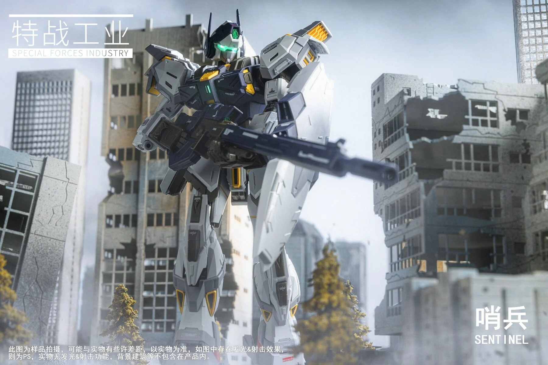 Special Forces Industry 1/100 Sentinel Alloy Skeleton Model Kit - Image 3