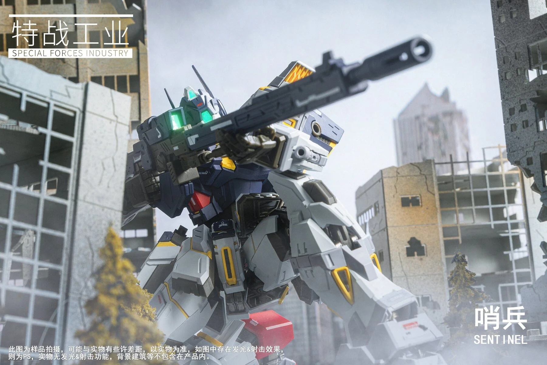 Special Forces Industry 1/100 Sentinel Alloy Skeleton Model Kit - Image 4