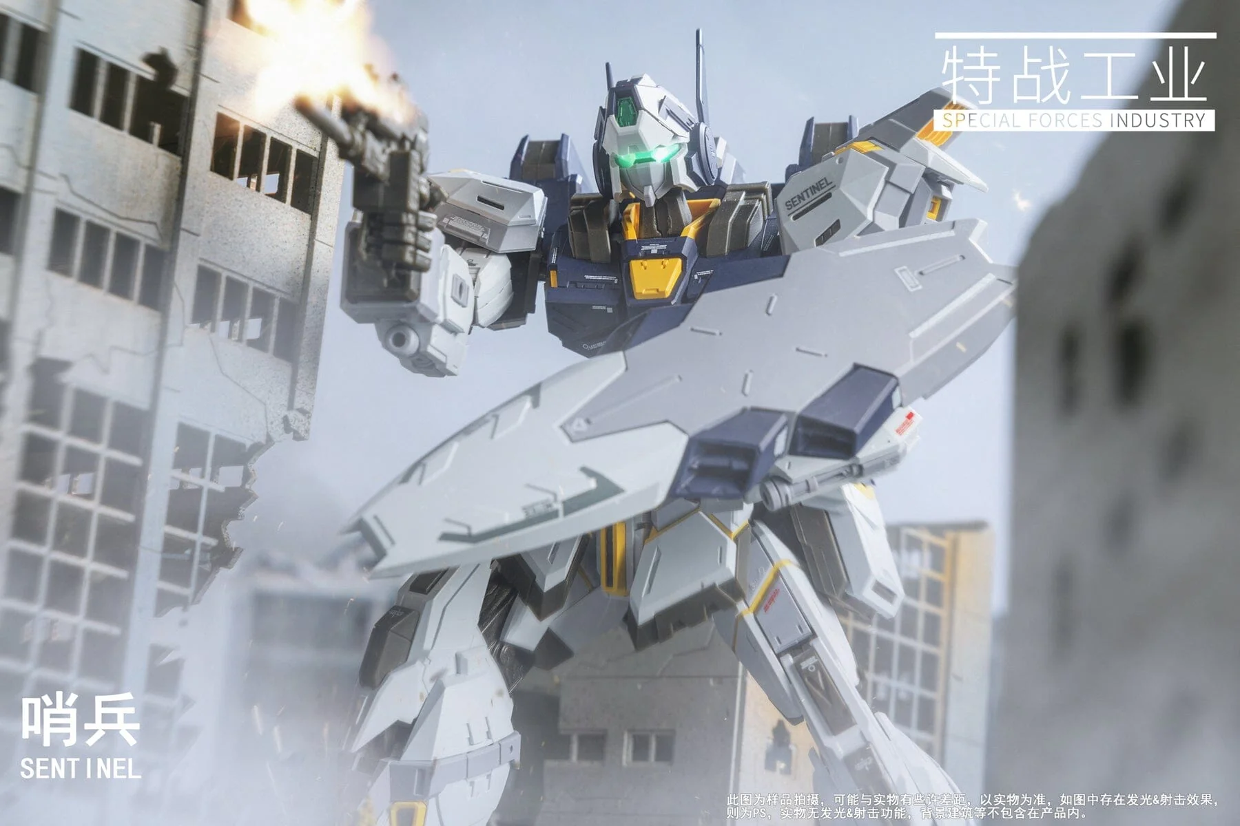 Special Forces Industry 1/100 Sentinel Alloy Skeleton Model Kit - Image 5