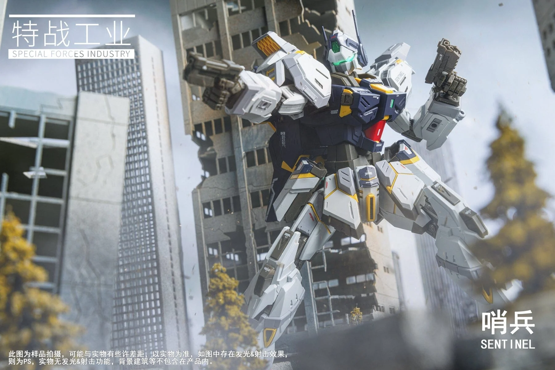 Special Forces Industry 1/100 Sentinel Alloy Skeleton Model Kit - Image 6