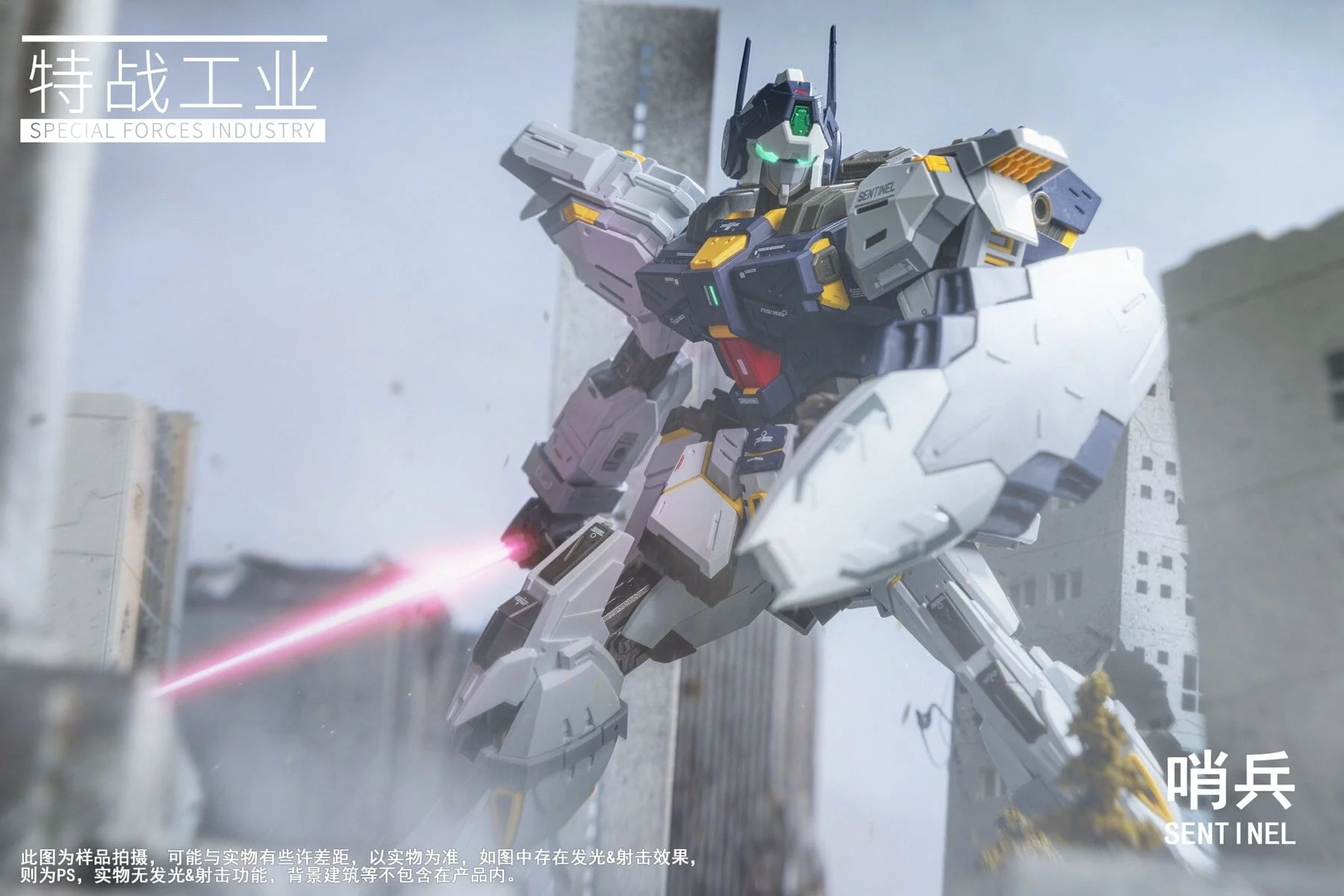 Special Forces Industry 1/100 Sentinel Alloy Skeleton Model Kit - Image 7