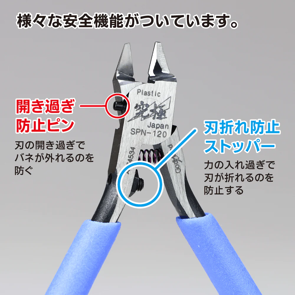 GodHand SPN-120 Ultimate Nipper/Sprue Cutter 5.0 Precision Nipper - Image 8