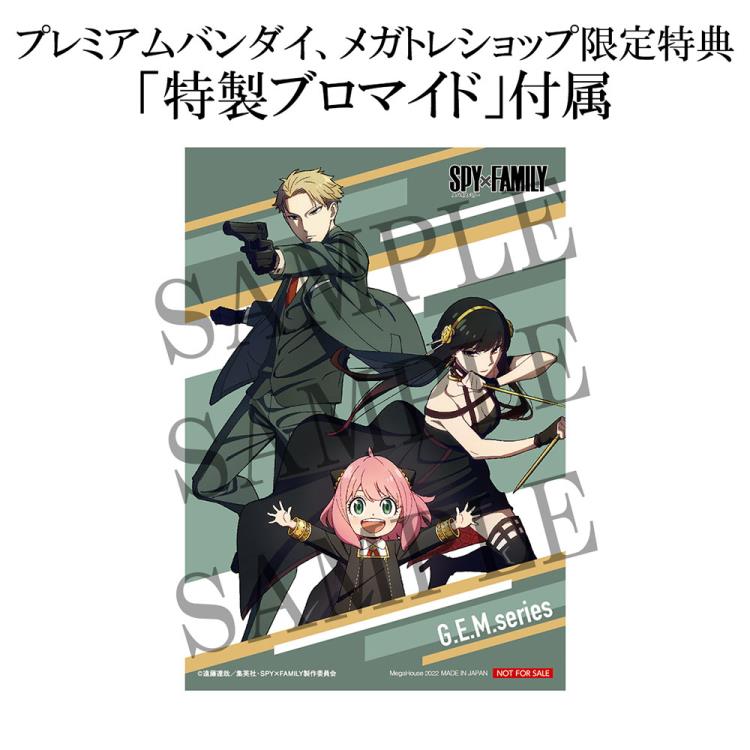 Spy x Family G.E.M. Series Anya (Tenohira) - Image 9