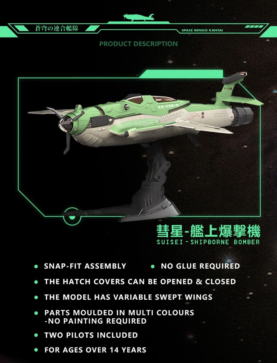 SRK-005 SUISEI CARRIER-BORNE BOMBER PLASTIC MODEL KIT - Image 3