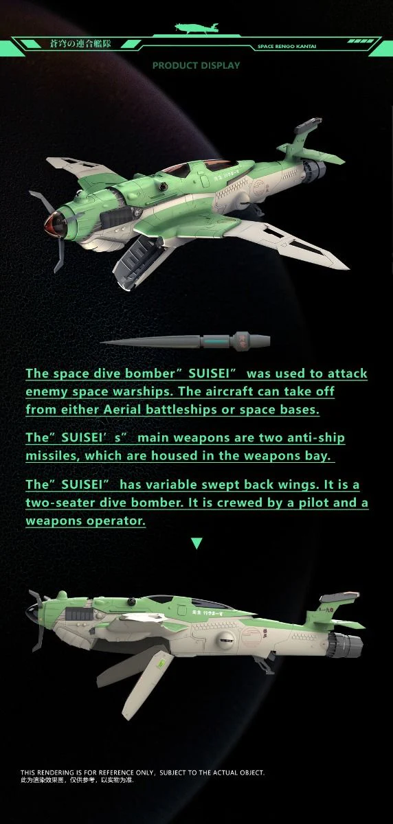 SRK-005 SUISEI CARRIER-BORNE BOMBER PLASTIC MODEL KIT - Image 4