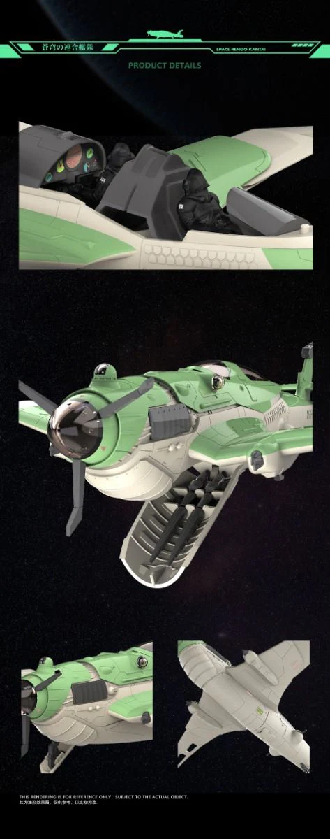 SRK-005 SUISEI CARRIER-BORNE BOMBER PLASTIC MODEL KIT - Image 9