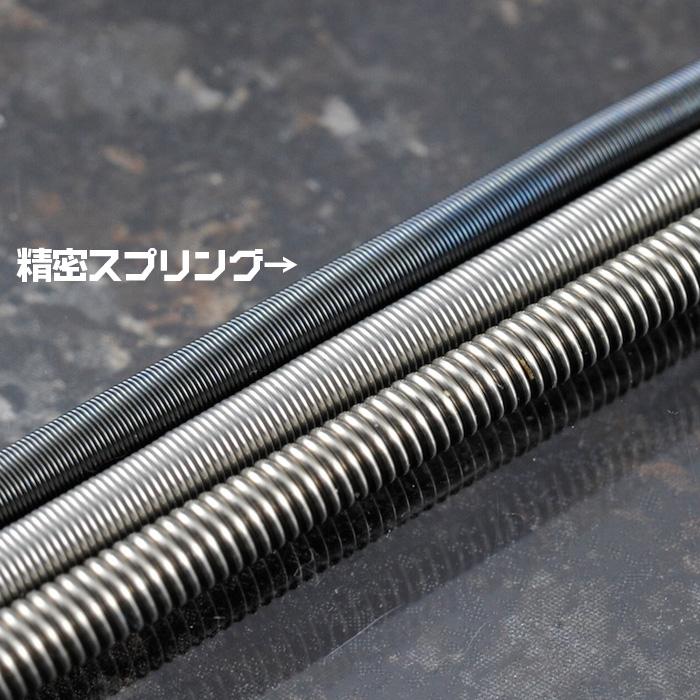 Precision Spring 1.5mm(20cm-2pcs) - Image 3