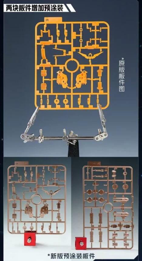 TC-02 Star Eternal Suisei Type-O Hoshiko 1/100 Scale Model Kit - Image 9