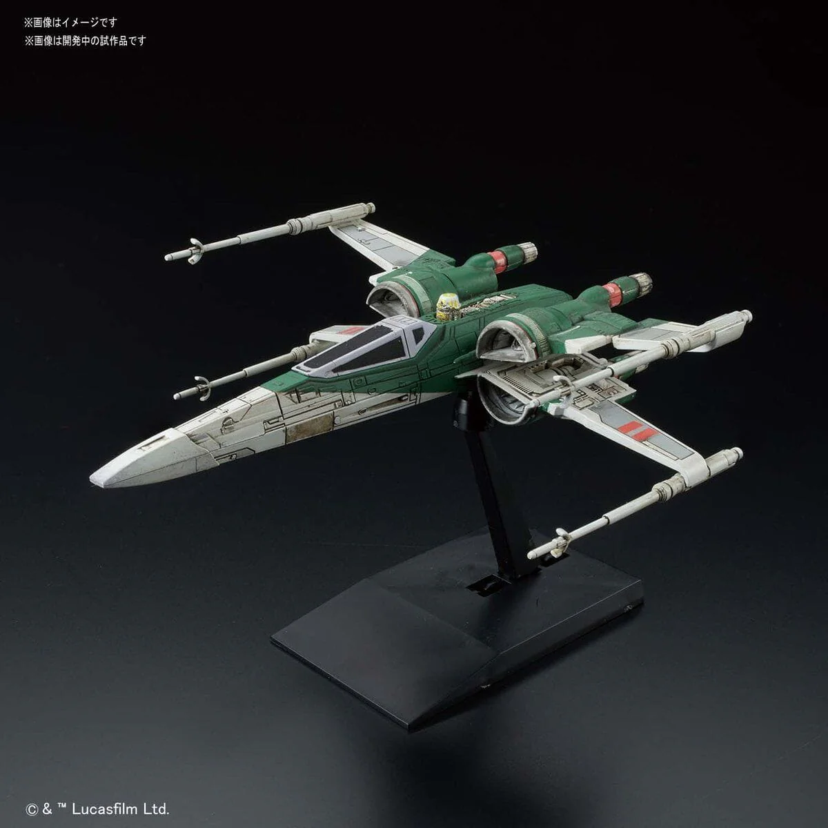 Star Wars The Rise of Skywalker X-Wing Fighter #17 Model Kit - Image 3