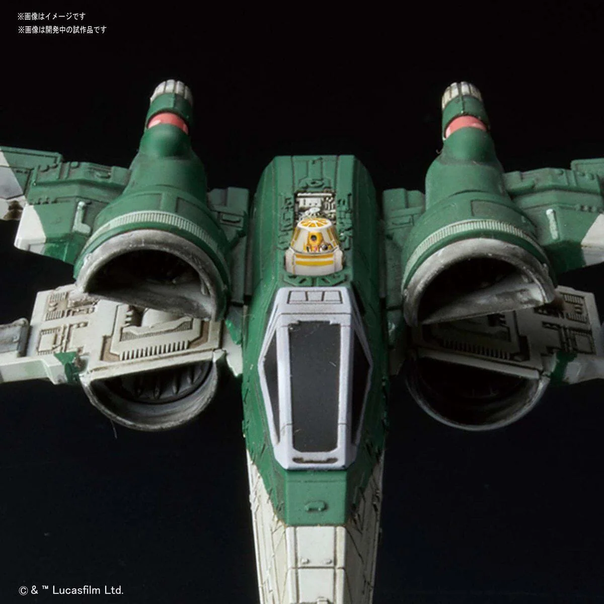 Star Wars The Rise of Skywalker X-Wing Fighter #17 Model Kit - Image 4