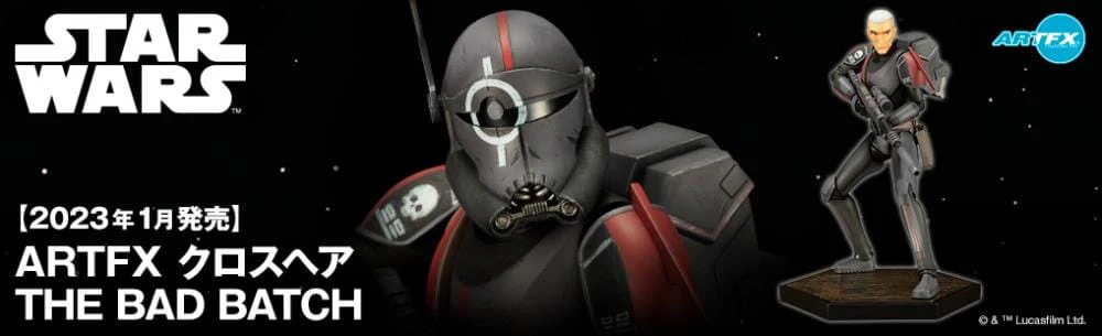 Star Wars The Bad Batch ArtFX Crosshair Statue - Image 14