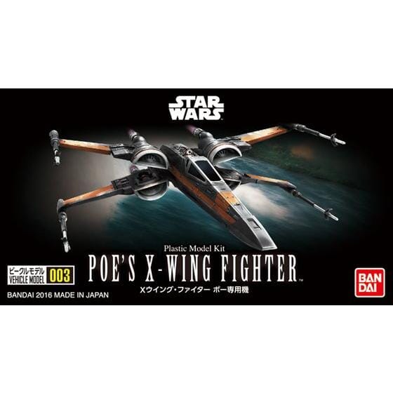 Star Wars The Force Awakens Vehicle Model #003 Poe's X-Wing Fighter Model Kit - Image 2