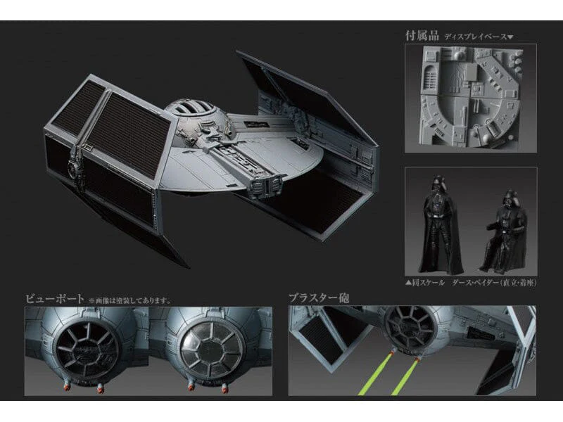 Star Wars TIE Fighter Advanced X1 1/72 Scale Model Kit - Image 6