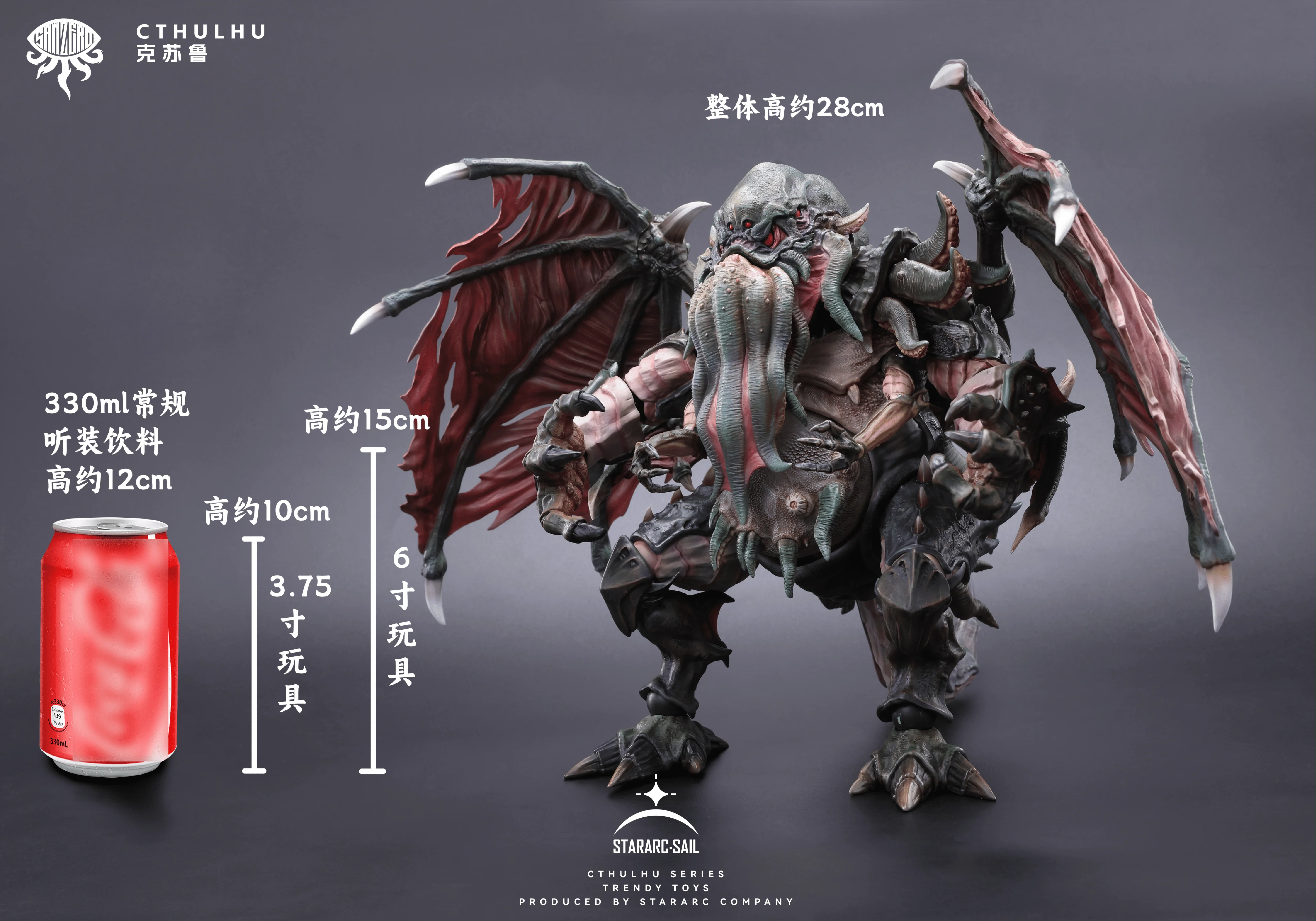 Cthulhu Sans Zero Cthulhu 1/12 Scale Model Kit - Image 9