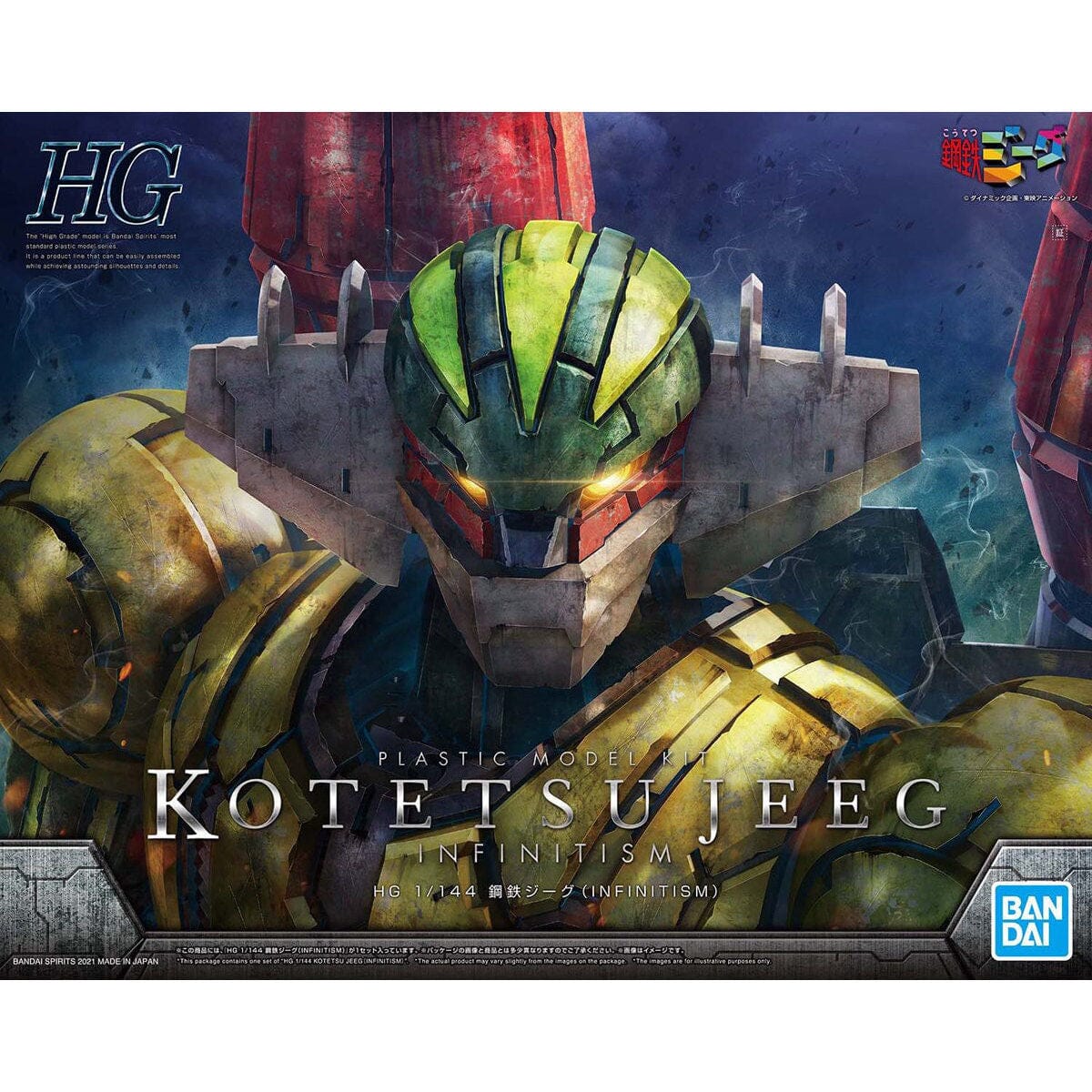 Steel Jeeg HG Kotetsu Jeeg (Infinitism Ver.) 1/144 Scale Model Kit - Image 2